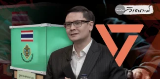 มีเราไม่มีเทา รังสิมันต์ โรม ลั่น ประชาชนยกเครื่องการเมืองใหม่