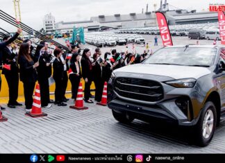 อีซูซุ ฉลองส่งออกครบ 3 ล้านคัน! ตอกย้ำศักยภาพฐานผลิตไทยสู่ตลาดโลก