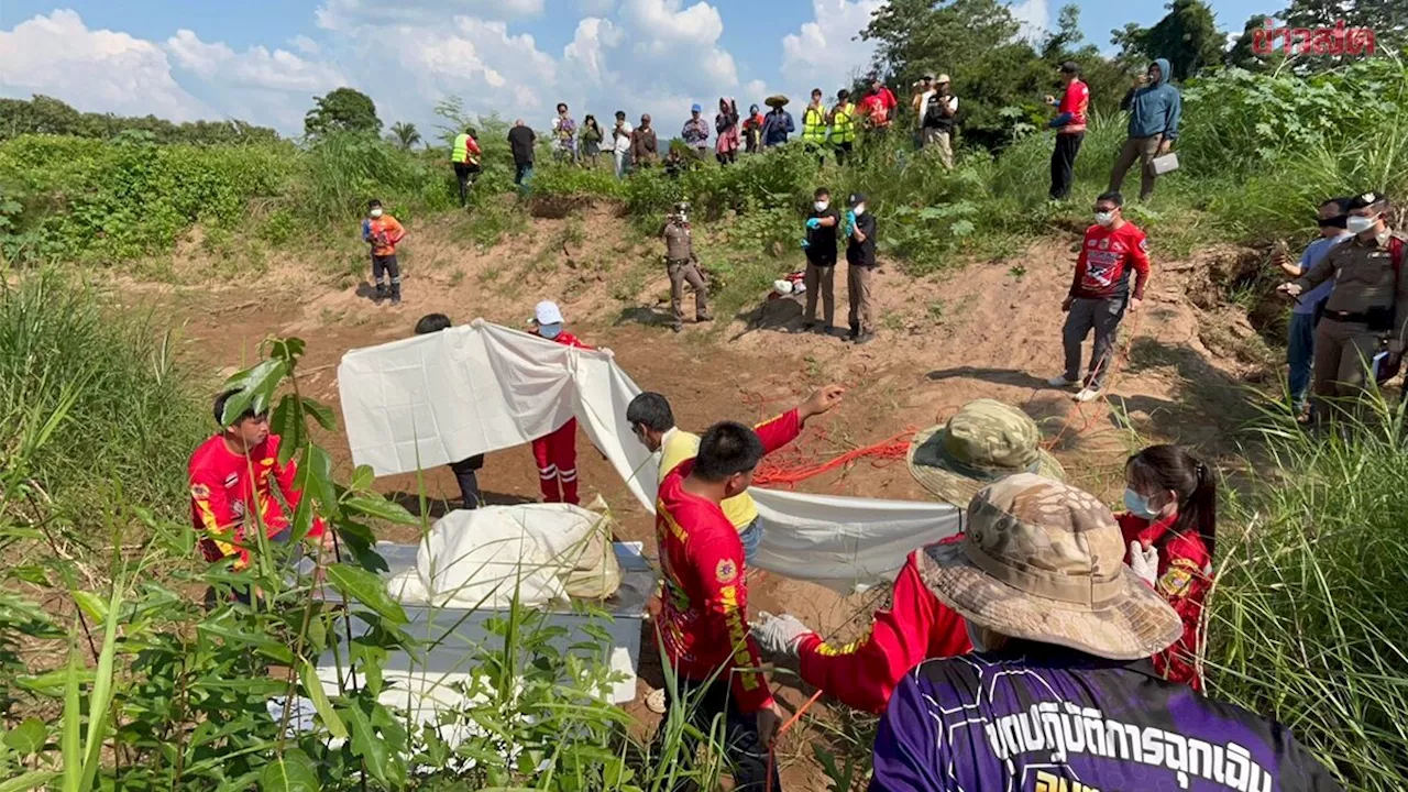 ตร.ท่าวังผา รวบเพื่อนสนิทคดีฆ่าขายสลากพิการ ทิ้งศพที่เมืองน่านพร้อมให้เหตุผลยึดเงิน 5,000 บาท