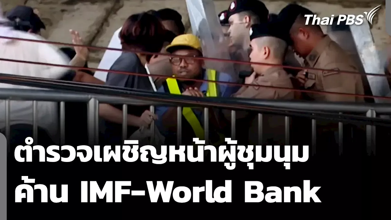 รวมข่าวสำคัญประจำสัปดาห์ จับตาการเลือกตั้ง กกต. ฟังร่างกฎหมาย 4 กองทุน ฝนตกหนัก 43 ปีในเมืองหลวง และมาตรการปราบปรามผู้ฉ้อโกงข้ามแดน