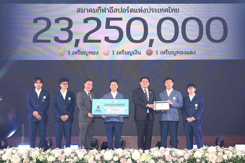 เงินรางวัลในเอเชียนเกมส์